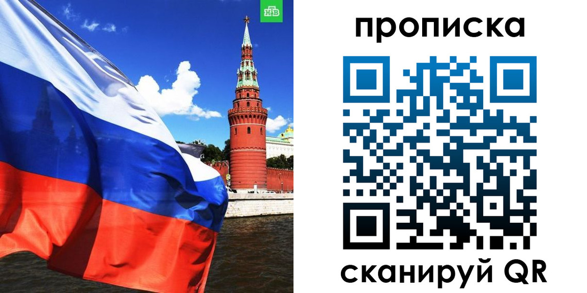 форма 3 в Уссурийске