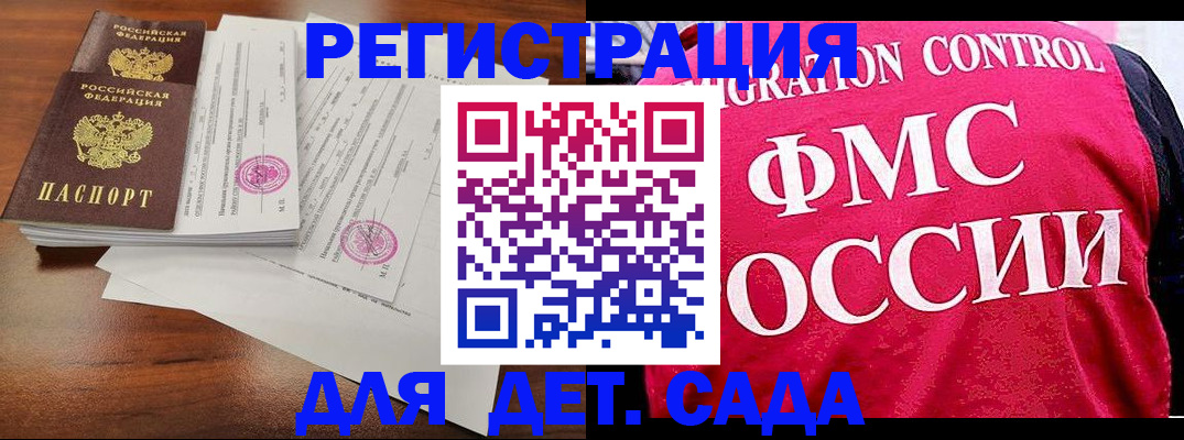 форма 3 в Уссурийске